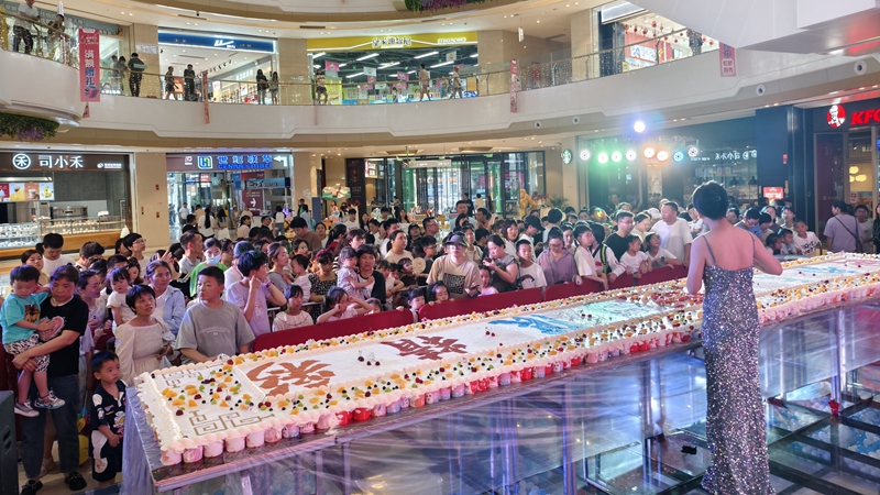 乐清华都·天元广场举办五周年庆典